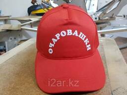 Бейсболки с логотипом