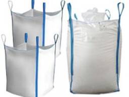 Биг- беги 4-х стропные