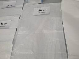 Биг Беги, мешки