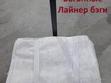 Биг‑бэги и мешки из Туркменистана - Түркіменстаннан келген биг-бэгтер мен қаптар - фото 9