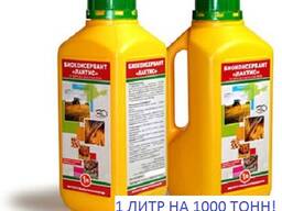 Биоконсервант