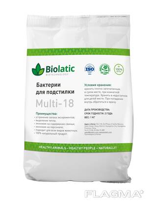 Biolatic (Биолатик) бактерии для подстилки Multi-18 - 1 кг.