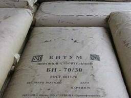 Битум фасованный БН 90/10 40кг. и по 14кг кирпичик