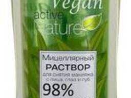 B. J. Active Nature Vegan Мицеллярный раствор для снятия макияжа, глаз и губ 250мл