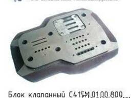 Блок клапанный С415, С416, С412, К24 Бежецкий завод АСО