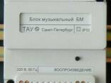 Блоки акустические - фото 1
