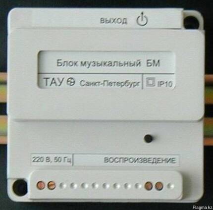 Блоки акустические