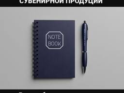 Блокноты изготовление Шымкент