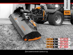 Боковой измельчитель TMC CANCELA TDS