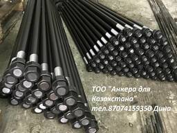 Болты фундаментные ГОСТ 24379.1-80. Закладные детали.