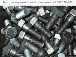 Болт черный с неполной резьбой
