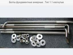 Болты фундаментные от производителя В избранное