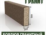 Бордюр / Поребрик гранитный , ПГ-1, ПГ-2, ПГ-3, ПГ-4, ПГ-5, - фото 2