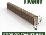 Бордюр / Поребрик гранитный , ПГ-1, ПГ-2, ПГ-3, ПГ-4, ПГ-5, - фото 3