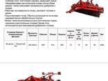 Дисковая борона TOSCANO GBBK-48 6-ти метровая Прицепная складная (БДМ) - photo 4
