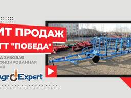 Борона зубовая гидрофицированная тяжелая БЗГТ«Победа» -15/19/21/25