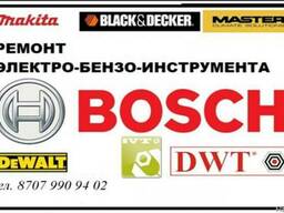 Bosch , makita, ivt , crown, master зап. части на эл. инструмент