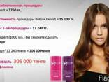 Ботокс для волос Brazilian Botox Expert,1000мл. - 25 процедур - фото 1