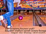 Боулинг в Алматы, боулинг в Нурсултан, дорожки боулинга АМФ - photo 3