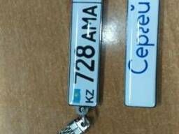 Брелок гос. номер авто в Астане