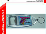 Брелок открывалка - фото 2