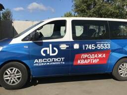 Брендирование авто