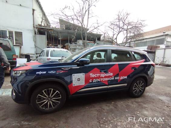 Брендирование авто