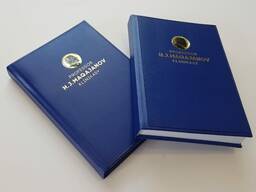 Брендирование ежедневника