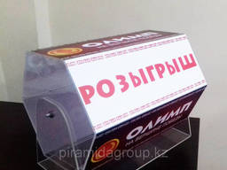 Брендированный лототрон 38*42 см