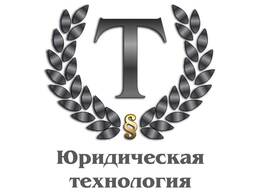 Бухгалтерские услуги по РК (бухгалтерское сопровождение)