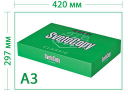 Бумага A3 SvetoCopy. Бумага для офиса. 500 листов