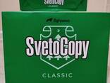 Бумага А4 SvetoCopy - фото 1