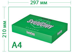Бумага А4 Svetocopy. Оптовая продажа от дилера