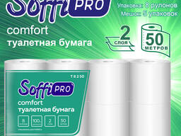 Бумага туалетная "SoffiPRO Comfort" 50метров; 2 слоя; 8 рулонов в упаковке; 100% целлюлоза