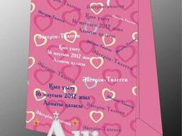 Бумажные пакеты