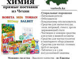 Стиральный порошок 9кг. от поставщика в Алматы Robeta Чехия - фото 2