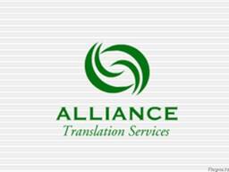 Переводы на английский язык от агентства в Алматы