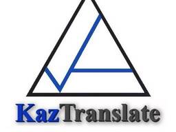 Письменные и устные переводы в Алматы (7 филиала)