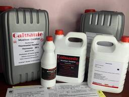 Caluanie for sale