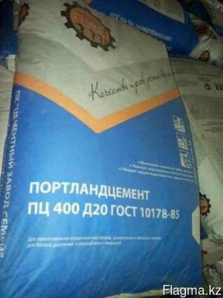 Цемент