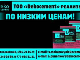 Цемент