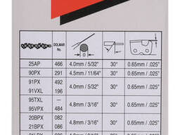 Цепь 35 см 91PX 191H11-5
