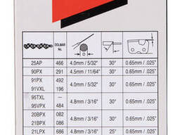 Цепь для пилы 25 см 90PX Makita 191H00-0