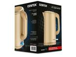 Чайник Centek CT-0020 Beige металл 1.7л - фото 1