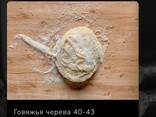 Черева говяжья - фото 1