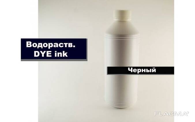 Чернила Epson PRO7890/9890 1000ml (Microtec) 20 шт в коробке