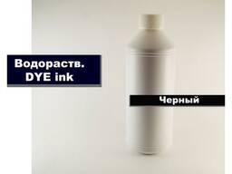 Чернила Epson PRO7890/9890 1000ml (Microtec) 20 шт в коробке