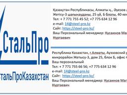 Черный, цветной металлопрокат (арматура, труба, швеллер, уголок, катанка)