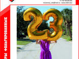 Цифры шары фольгированные - фото 1