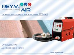 Аппарат газодинамического напыления металла